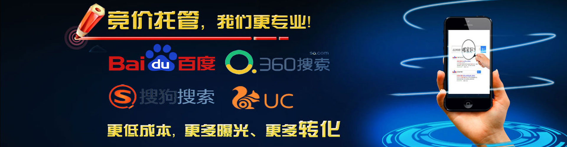 昌都百度推广返点