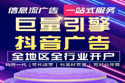 创意无限：看这家公司如何玩转信息流广告