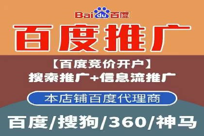 百度广告推广在移动端的创新实践
